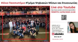 LIVE Ιόνιο Πανεπιστήμιο μέλος ομάδας #unboxholics Παπασαραφιανού