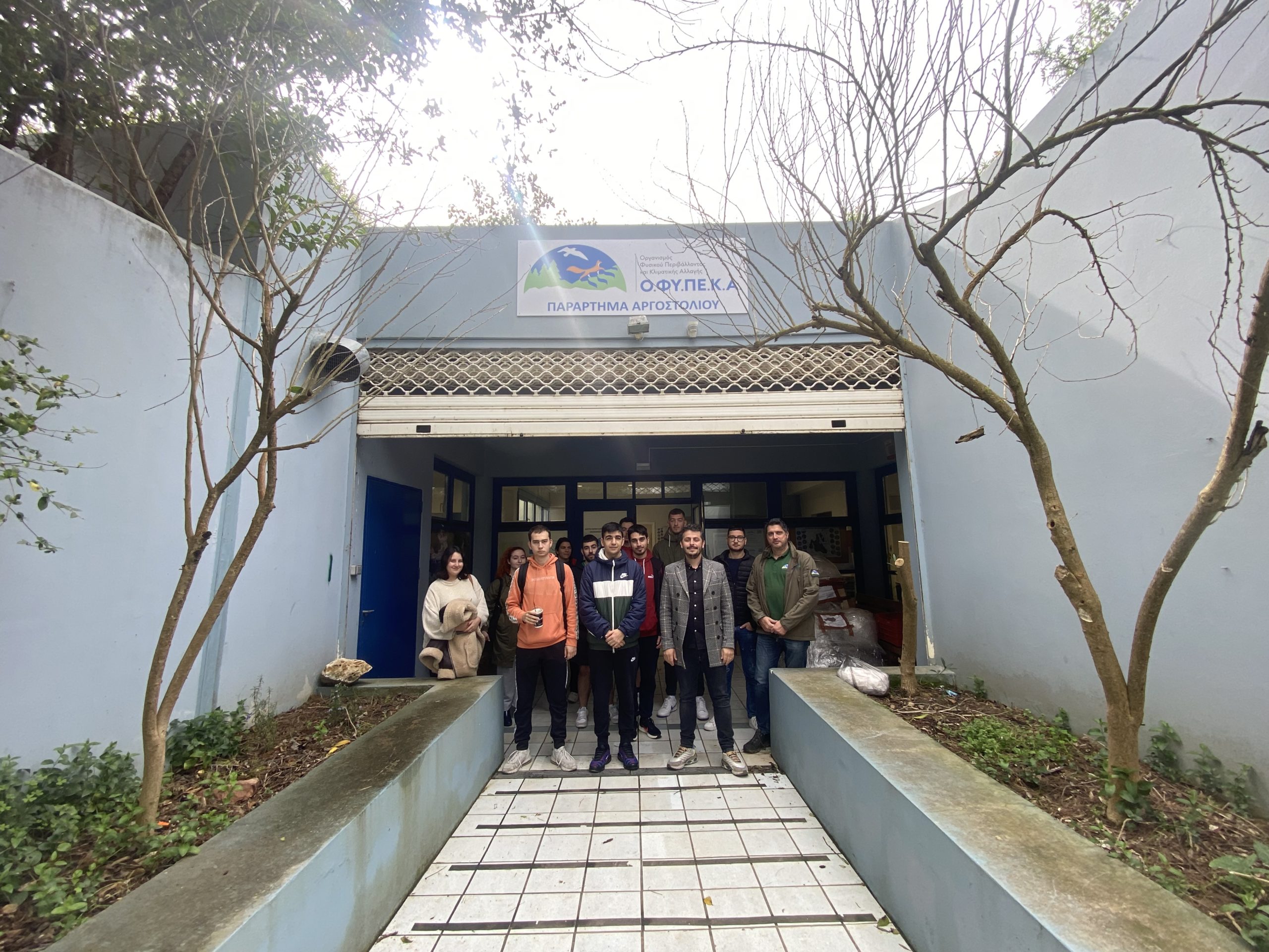 Εκπαιδευτική επίσκεψη στον Οργανισμό Φυσικού Περιβάλλοντος και Κλιματικής Αλλαγής